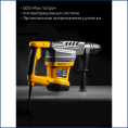 Маленькое фото товара - STEHER 40 мм, 1250 Вт, перфоратор SDS-Max (HD-40-1250 MAX). Вариант №2