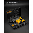 Маленькое фото товара - STEHER 40 мм, 1250 Вт, перфоратор SDS-Max (HD-40-1250 MAX). Вариант №3