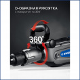 Маленькое фото товара - ЗУБР 50 мм, 1700 Вт, перфоратор SDS-Max, Профессионал (ЗПМ-50-1700 Э). Вариант №2