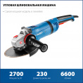 Маленькое фото товара - ЗУБР 2700 Вт, d230 мм, УШМ, АВТ защита, фланец ″МИГ″, Профессионал (УШМ-П230-2700 ПВСТ). Вариант №3