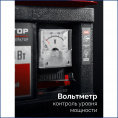 Маленькое фото товара - ЗУБР 1100 Вт, инверторный генератор (СБИ-1100). Вариант №3
