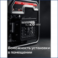 Маленькое фото товара - ЗУБР 5500 Вт, инверторный генератор с электростартером и розеткой АВР (СБИ-5500ЕА). Вариант №3