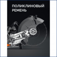 Маленькое фото товара - KRAFTOOL 4800 Вт, 400 мм, без диска, бензорез по бетону (бетонорез) (K970-16). Вариант №2