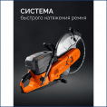 Маленькое фото товара - KRAFTOOL 4800 Вт, 400 мм, диск в комплекте, бензорез по бетону (бетонорез) (K970-16 H). Вариант №3