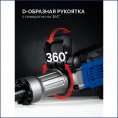 Маленькое фото товара - ЗУБР Бетонолом, 50 Дж, 1800 Вт, АВТ, отбойный молоток HEX-30, Профессионал (ЗМ-45-1700 ВК). Вариант №2