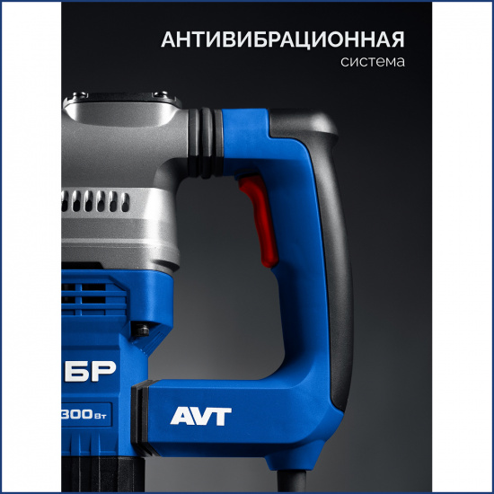 Большое фото товара - ЗУБР 40 мм, 1300 Вт, АВТ, перфоратор SDS-Max, Профессионал (ЗПМ-40-1300 ЭВ), 000000927. Вариант №3