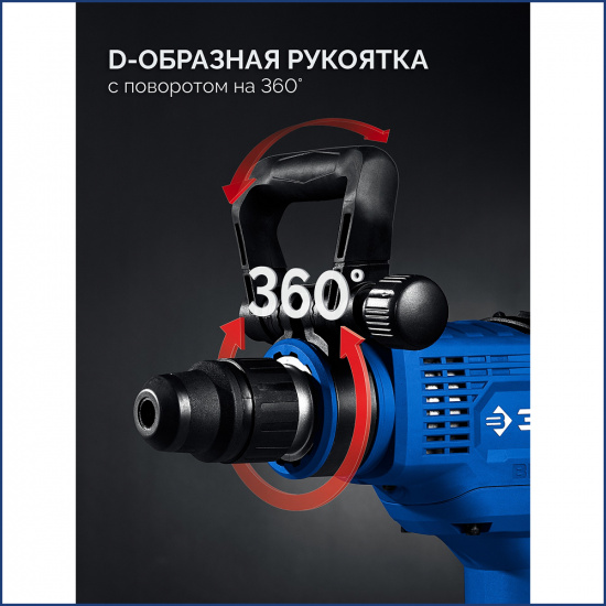 Большое фото товара - ЗУБР 48 мм, 1400 Вт, АВТ, бесщеточный перфоратор SDS-Max, Профессионал (ЗПМБ-48-1400 ЭВ), 000000929. Вариант №2