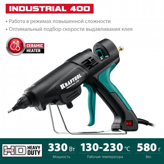 Большое фото товара - KRAFTOOL Industrial 400, d 11 - 12 мм, 50 г/мин, 130 - 230°C, электрический термоклеевой пистолет (06843-300-12), 000000947. Вариант №1