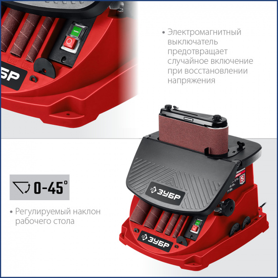 Большое фото товара - ЗУБР d 13, 19, 26, 38, 51 x 115, 650 Вт, осцилляционный шпиндельный шлифовальный станок (СШО-650Л), 000001207. Вариант №2