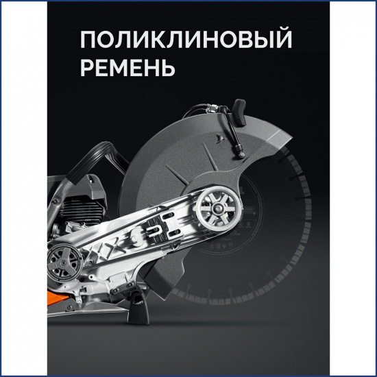 Большое фото товара - KRAFTOOL 4800 Вт, 400 мм, без диска, бензорез по бетону (бетонорез) (K970-16), 000001283. Вариант №2