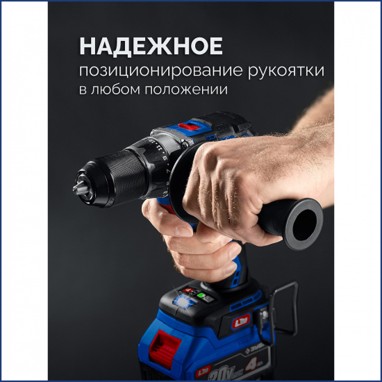 Большое фото товара - ЗУБР 20 В, 70 Н·м, 2 АКБ LMS (4 А·ч), бесщеточная дрель-шуруповерт, кейс, ПРОФЕССИОНАЛ (DB-70-42), 000001290. Вариант №2