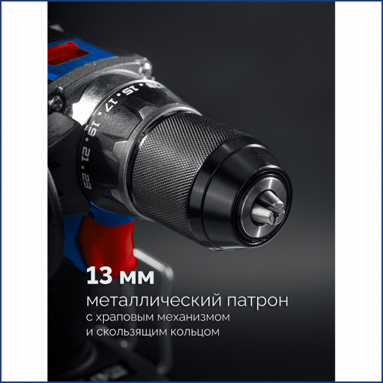 Большое фото товара - ЗУБР 20 В, 70 Н·м, 2 АКБ LMS (4 А·ч), бесщеточная дрель-шуруповерт, кейс, ПРОФЕССИОНАЛ (DB-70-42), 000001290. Вариант №3