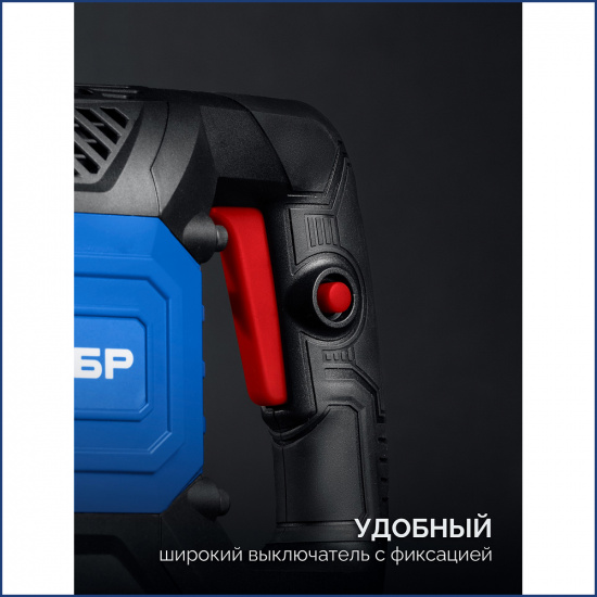Большое фото товара - ЗУБР Бетонолом, 50 Дж, 1800 Вт, АВТ, отбойный молоток HEX-30, Профессионал (ЗМ-45-1700 ВК), 000001294. Вариант №3