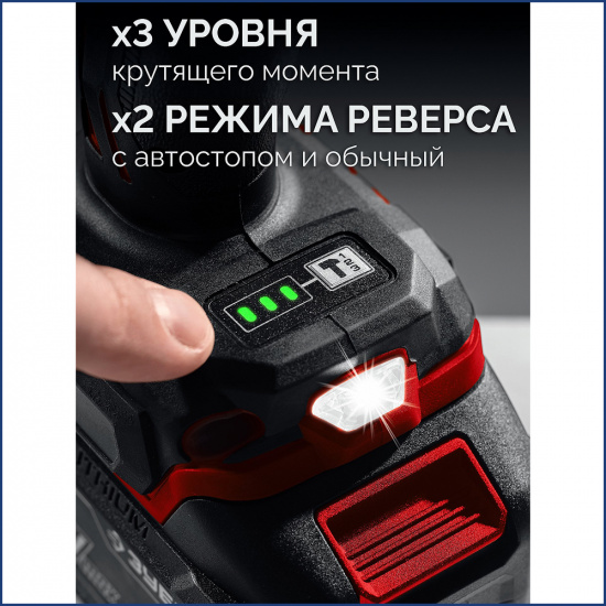 Большое фото товара - ЗУБР 20 В, 1000 Н·м, 1 АКБ LMS (4 А·ч), бесщеточный ударный гайковерт, сумка (ГБУ-1000-41), 000001304. Вариант №3